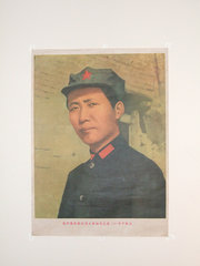 Mao poster.jpg