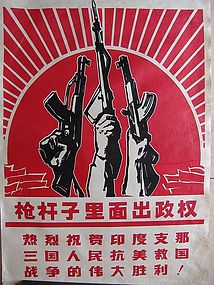 File:Government is Established.jpg