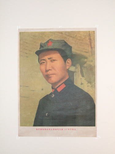 File:Mao poster.jpg
