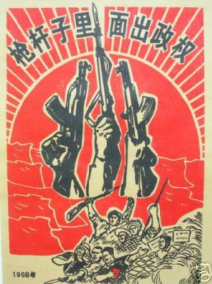 File:Guns and Rose inspiration.jpg