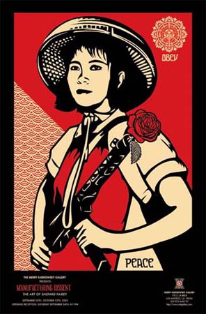 File:2005showposter lg.jpg