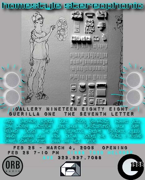 File:Orb Audio 2.jpg